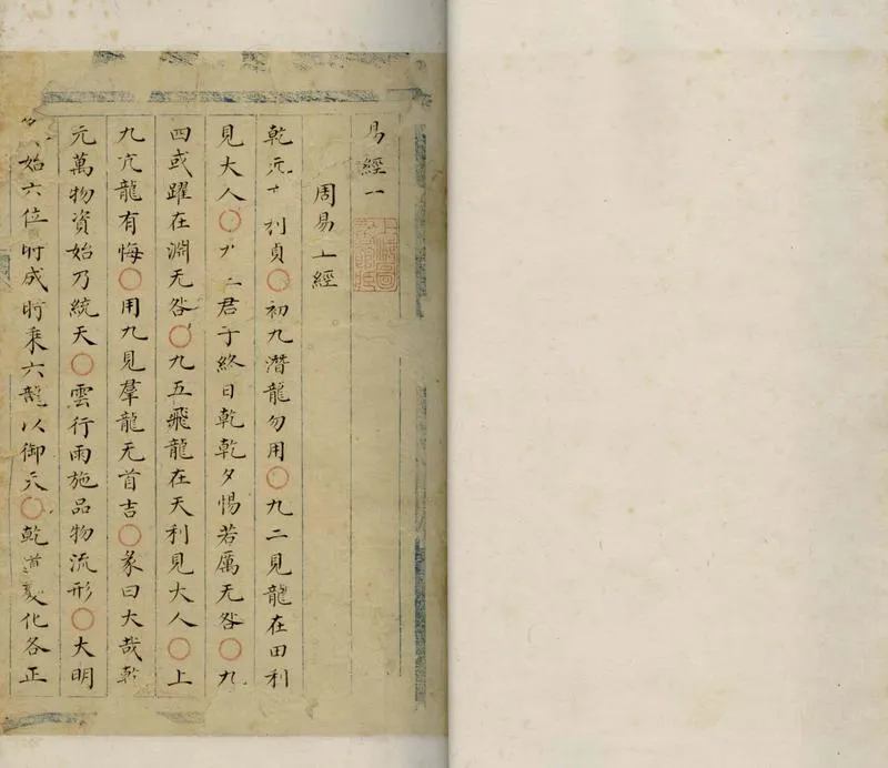 GJ2305487.十三經_P1.webp
