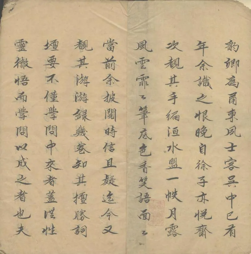 GJ2303201.游游録十卷二卷一卷_P1.webp