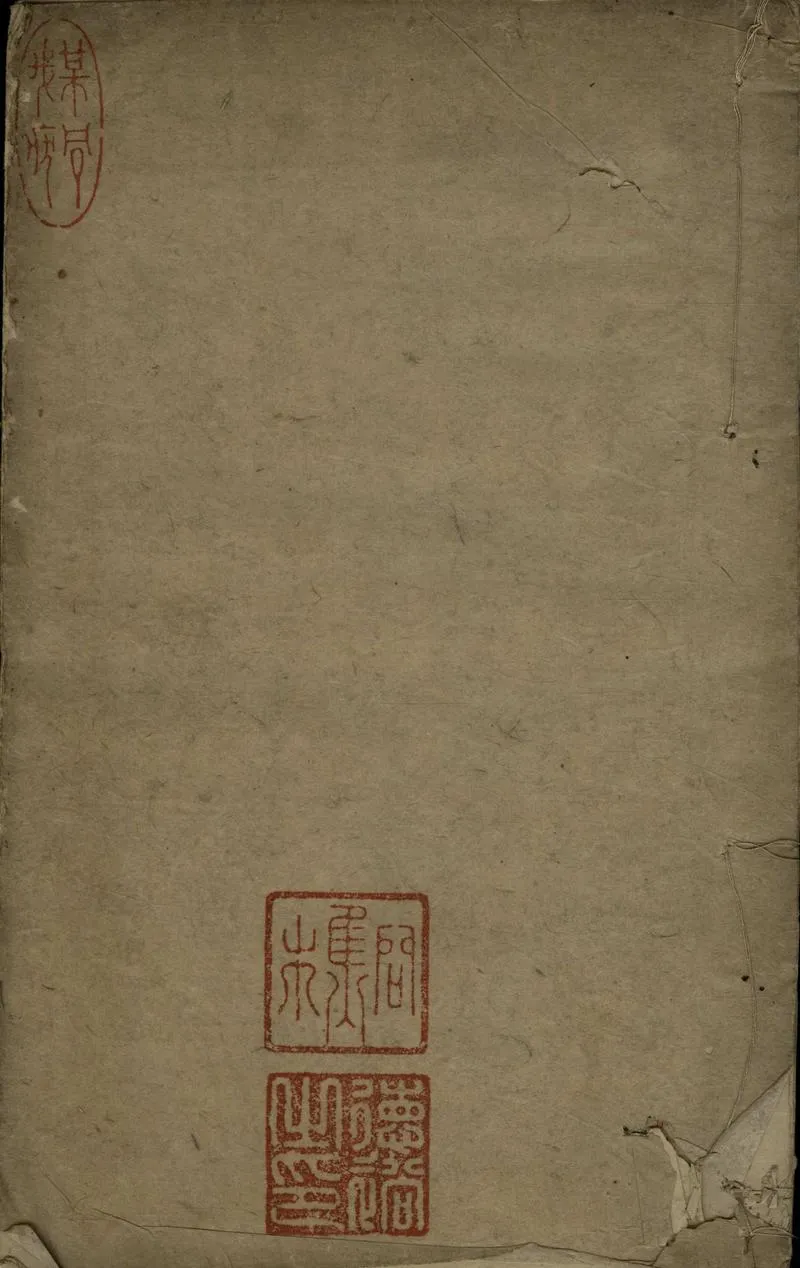 GJ2307841.心意勇戰搶拳一卷一卷_P1.webp