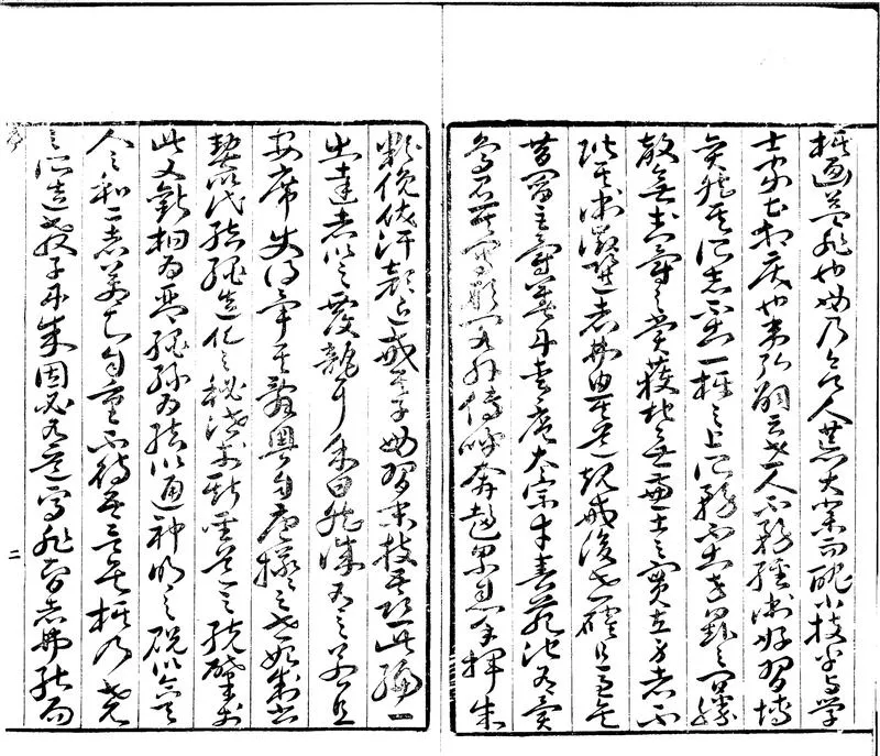 GJ2301830.燕閒四適二十卷_P2.webp
