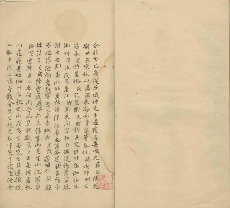 GJ2311448.餞月樓詩稿不分卷_P1.webp