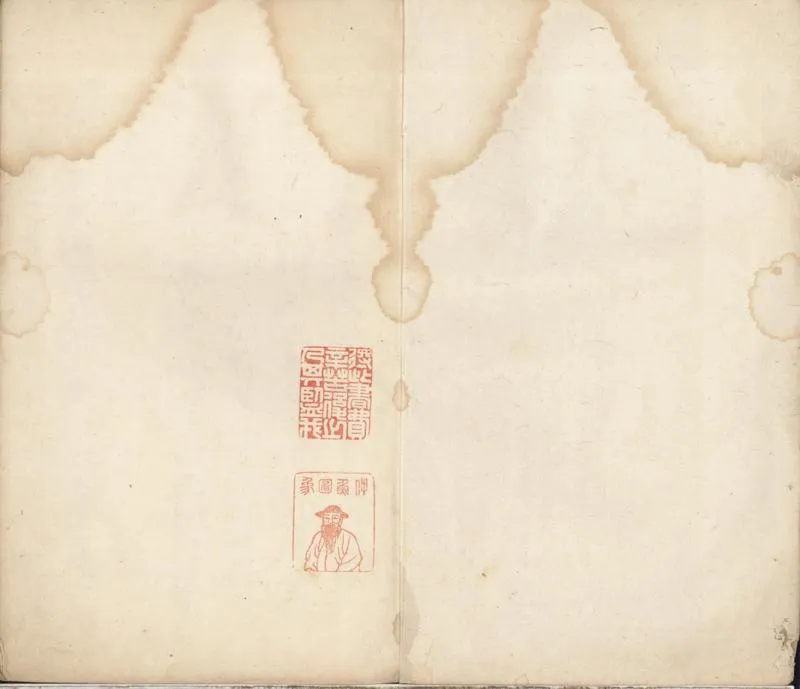 GJ2301968.音註全文春秋括例始末左傳句讀直解七十卷_P1.webp