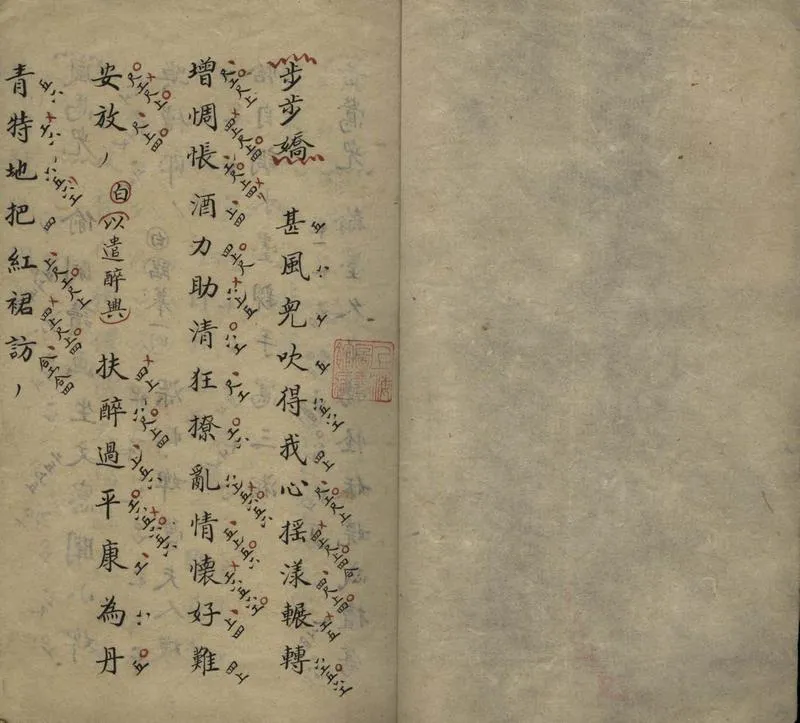 GJ2305813.畫蘭不分卷_P2.webp