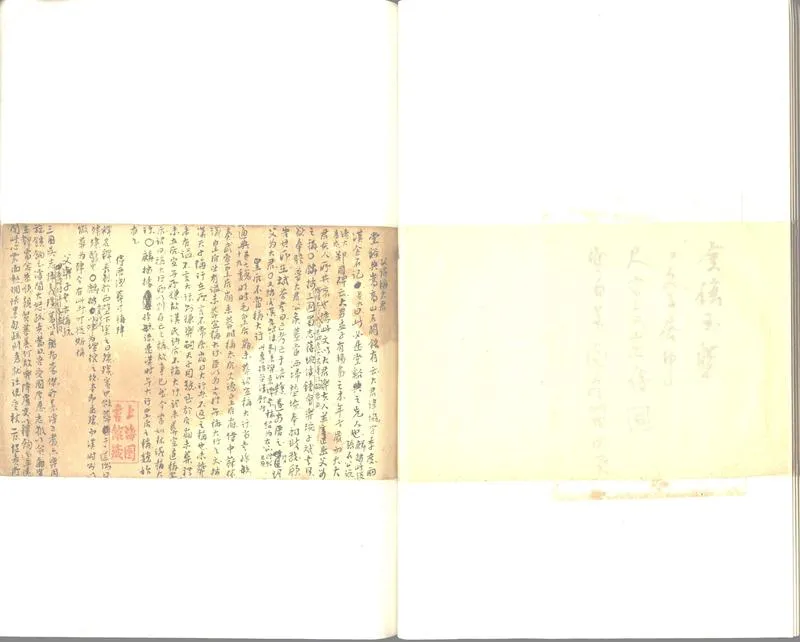 GJ2302848.文章溯原_P2.webp