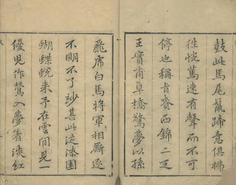 GJ2304442.小題怡贈一卷_P2.webp