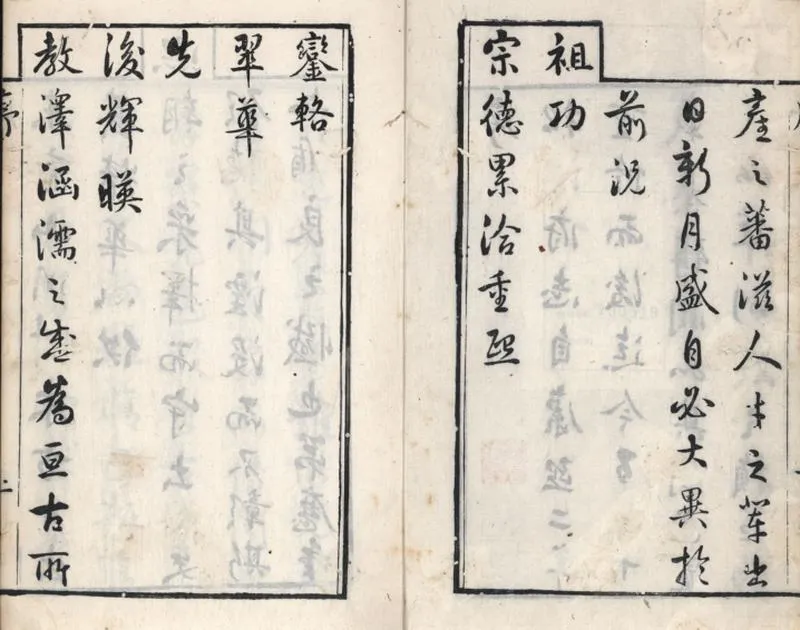 GJ2309400.松江府志八十四卷首二卷_P8.webp