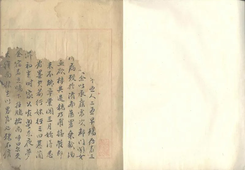 GJ2302597.留夢閣詩鈔一卷_P1.webp
