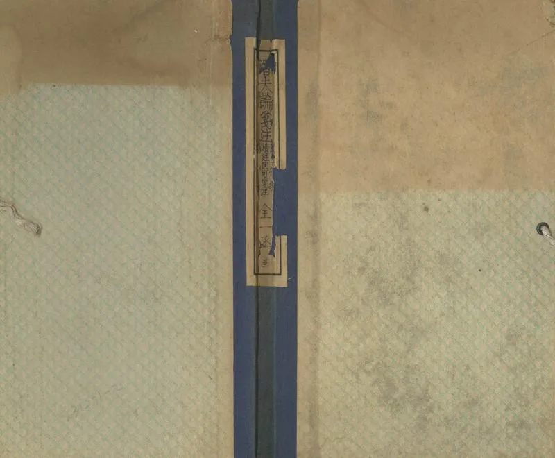 GJ2306586.潛夫論十卷_P1.webp