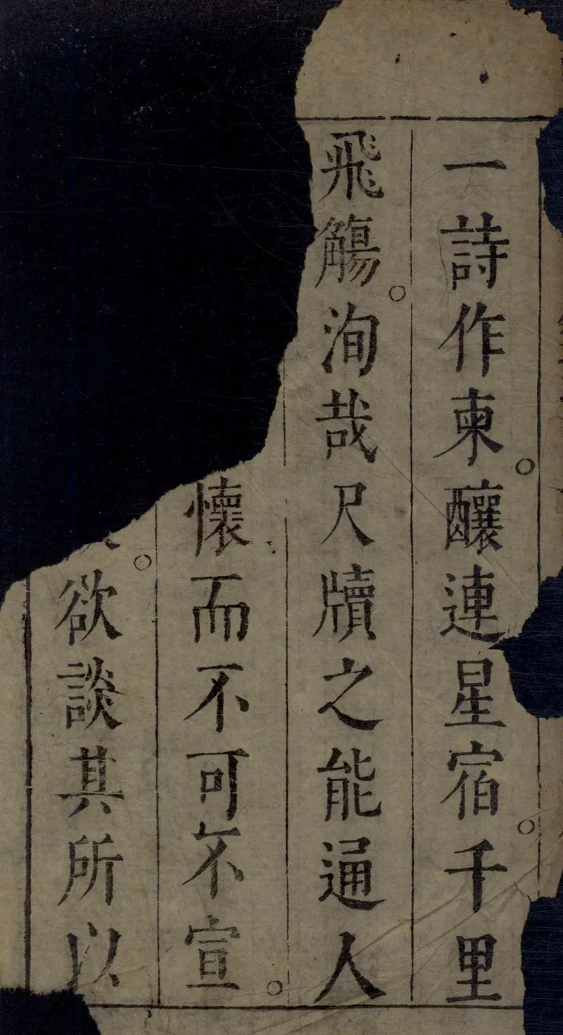 GJ2304993.如面談十六卷_P2.webp
