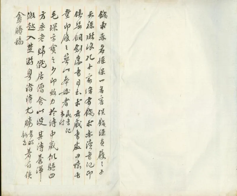 GJ2301943.河嶽英靈集三卷_P1.webp