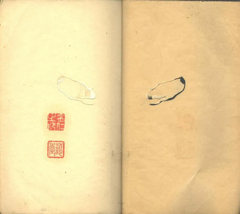 GJ2302279.彭城學吟社詩草一卷附彭城學吟社聯句詩草一卷_P2.webp