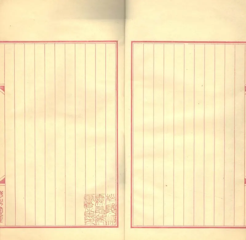 GJ2312971.餞春倡和集二卷_P1.webp