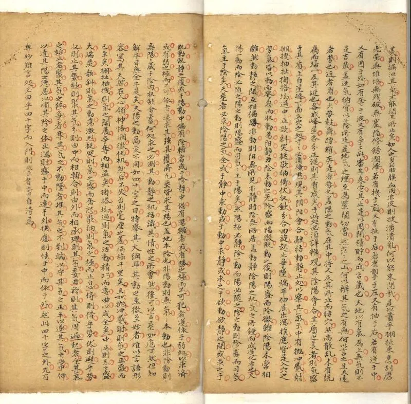 GJ2305666.相山骨髓不分卷_P2.webp