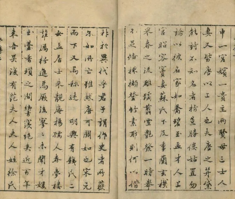 GJ2304562.絡緯吟十二卷_P2.webp