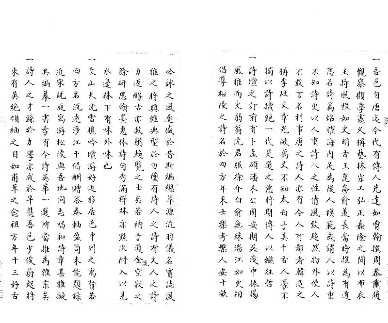 GJ2303452.吳江詩略十卷_P2.webp