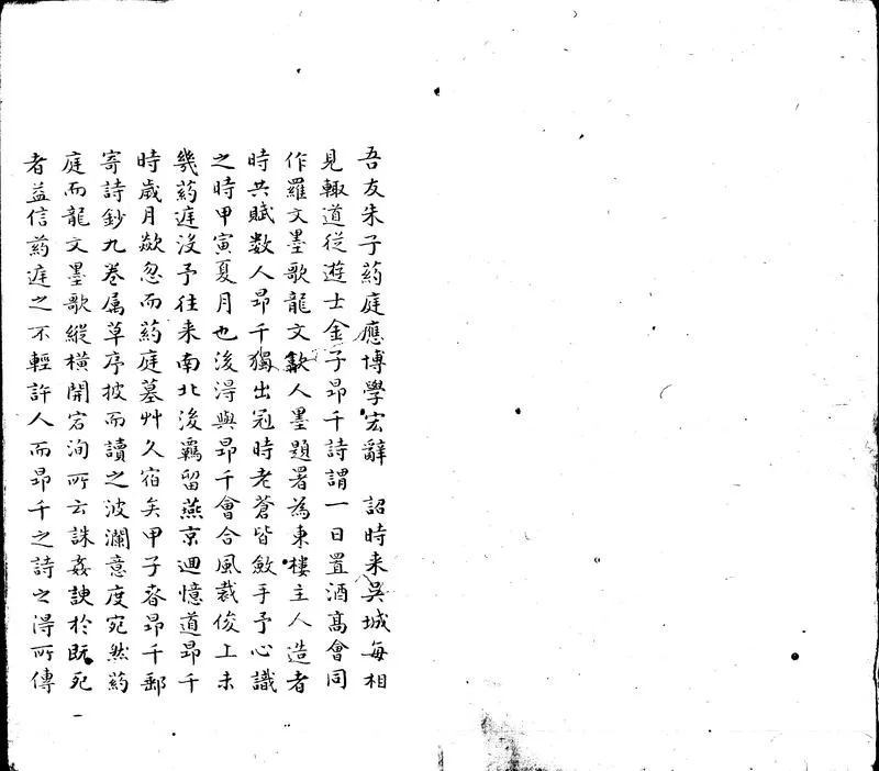 GJ2313216.排悶集四卷 野菴詩鈔四卷 翡翠蘭苕集五卷_P2.webp