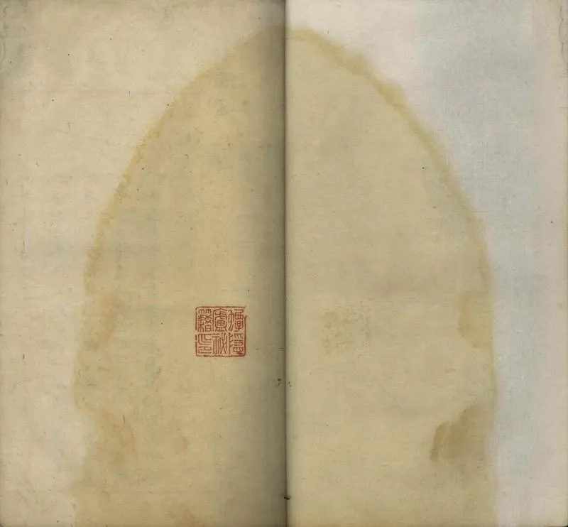 GJ2307350.雲泉詩一卷_P2.webp