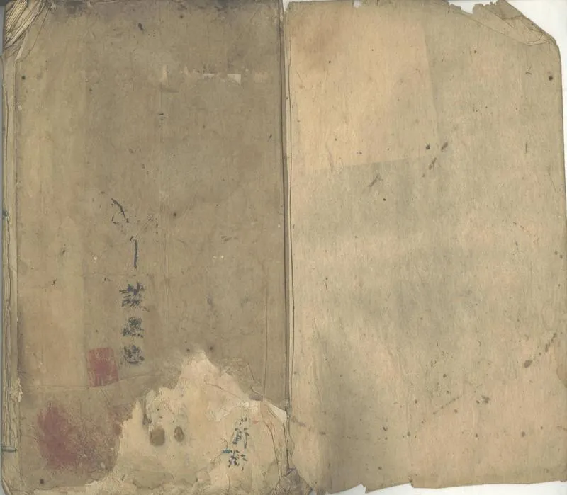 GJ2311177.亦知不足齋詩鈔_P2.webp