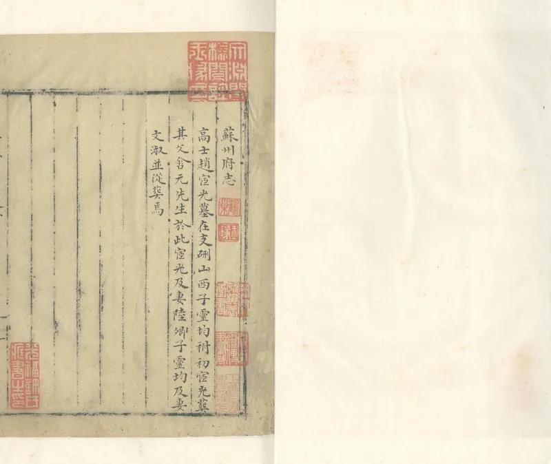 GJ2304048.寒山留緒三卷_P1.webp