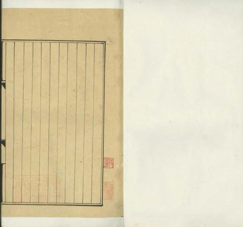 GJ2301468.四書通二十六卷_P1.webp
