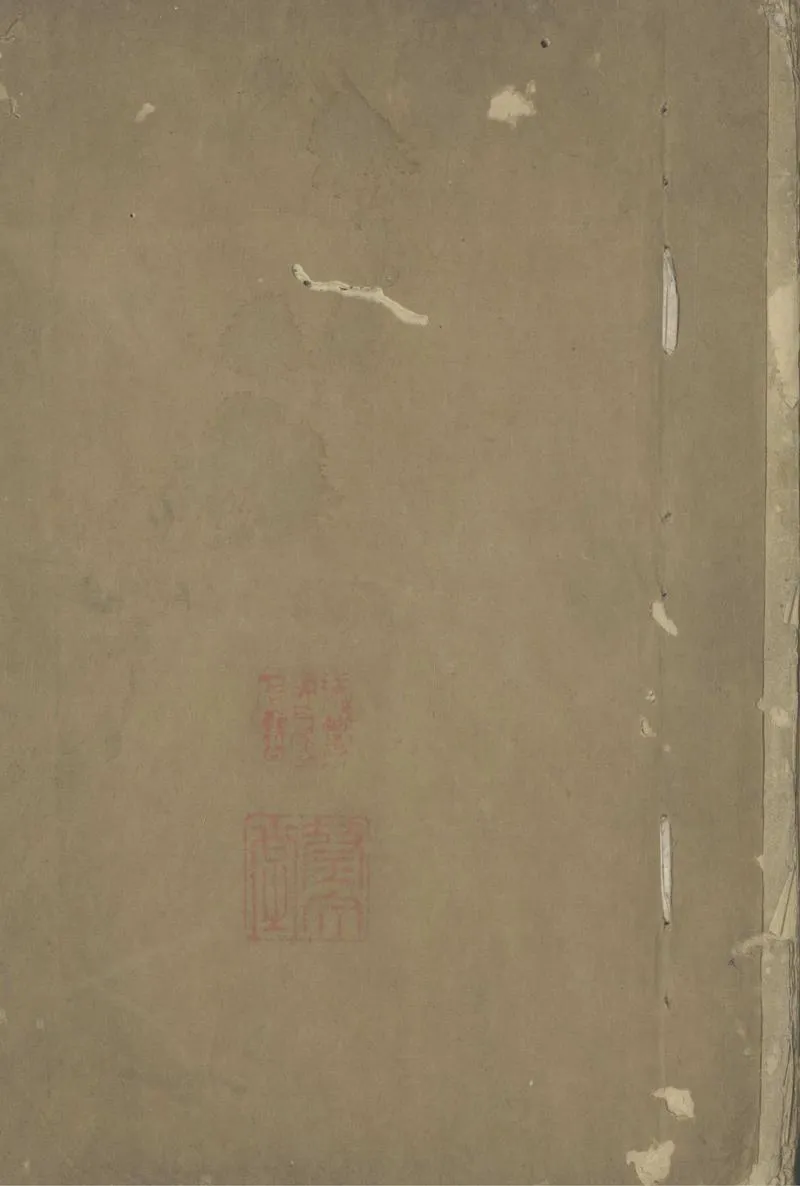 GJ2305409.明史列傳稿存二十九卷_P1.webp