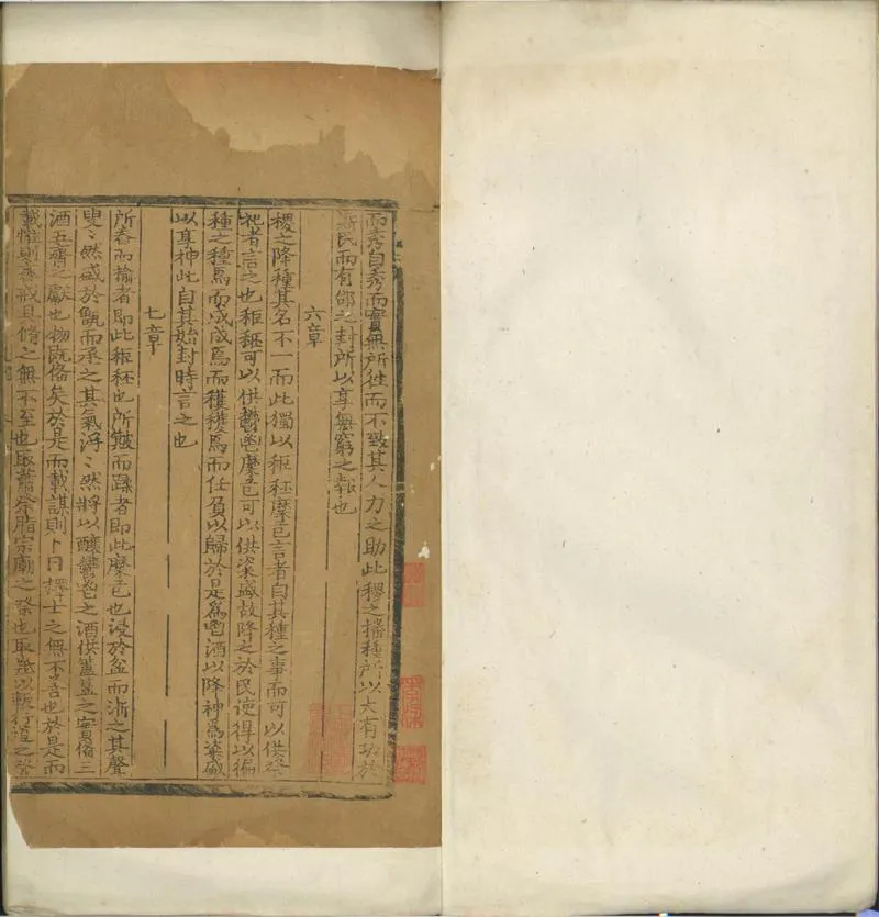 GJ2301380.詩解頤四卷_P1.webp