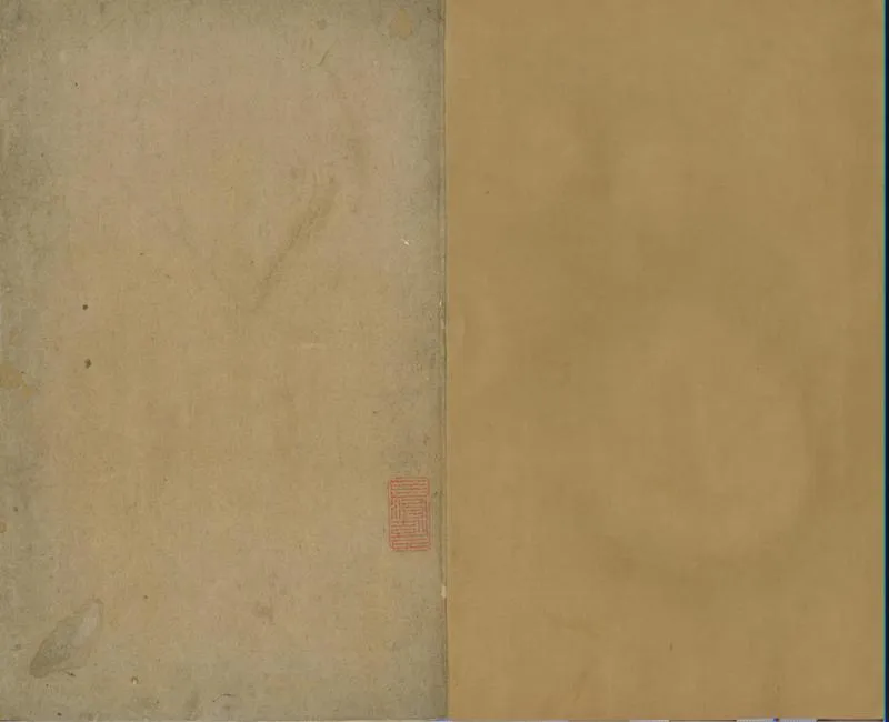 GJ2301805.説文解字音均表二卷_P1.webp