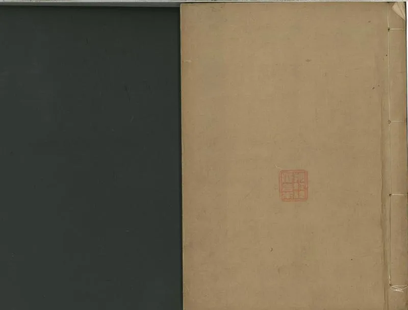 GJ2301450.王昭禹周禮詳解四十卷_P1.webp