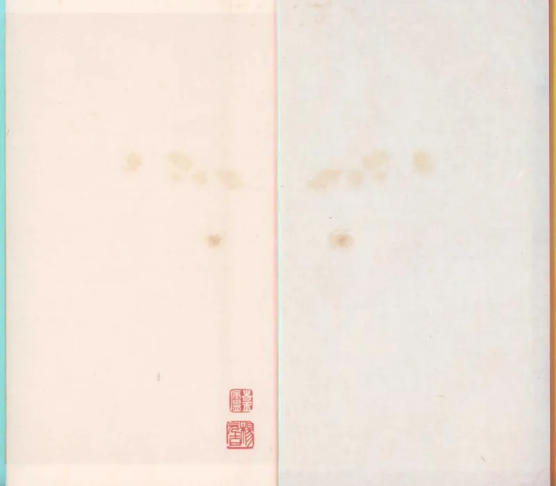 GJ2300219.曹子建集十卷_P1.webp