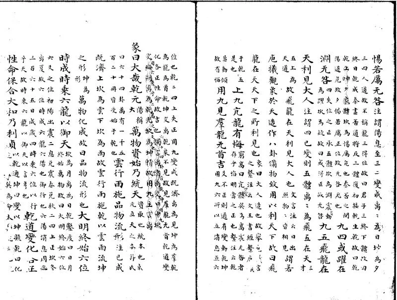 GJ2300855.傷寒論十卷_P2.webp