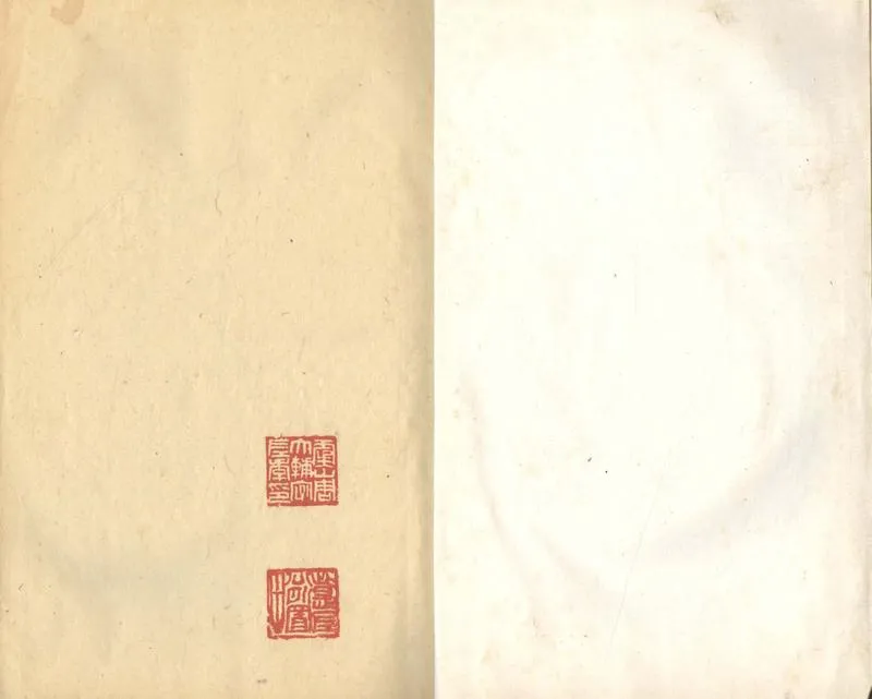 GJ2304023.中朝故事一卷_P1.webp