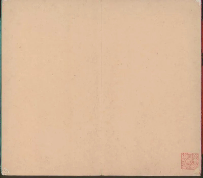 GJ2312194.古刻叢钞不分卷_P2.webp