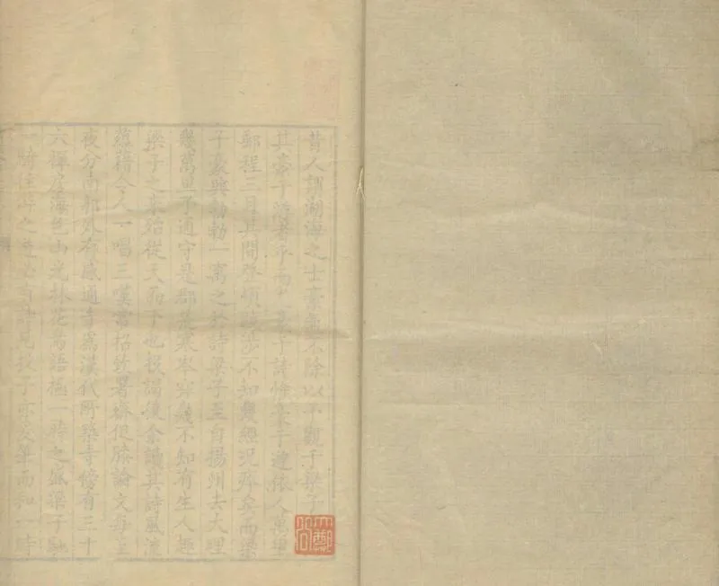 GJ2304997.灞陵山人詩鈔二卷_P1.webp