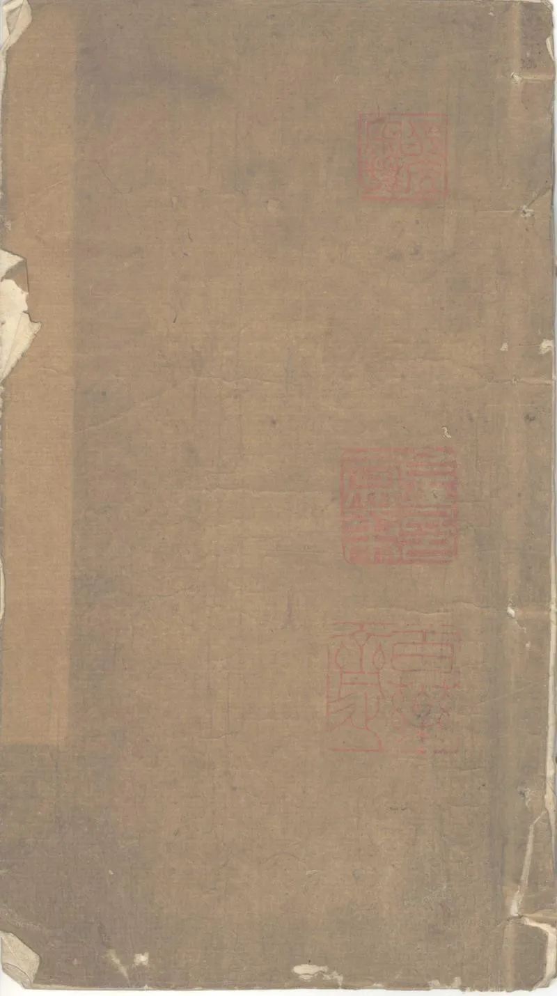 GJ2302678.泉志校誤四卷_P1.webp