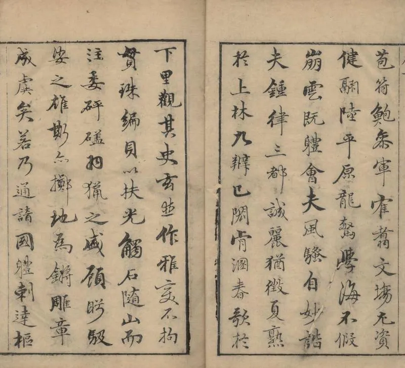 GJ2309571.玉茗堂全集詩十八卷文十六卷尺牘六卷賦六卷_P2.webp