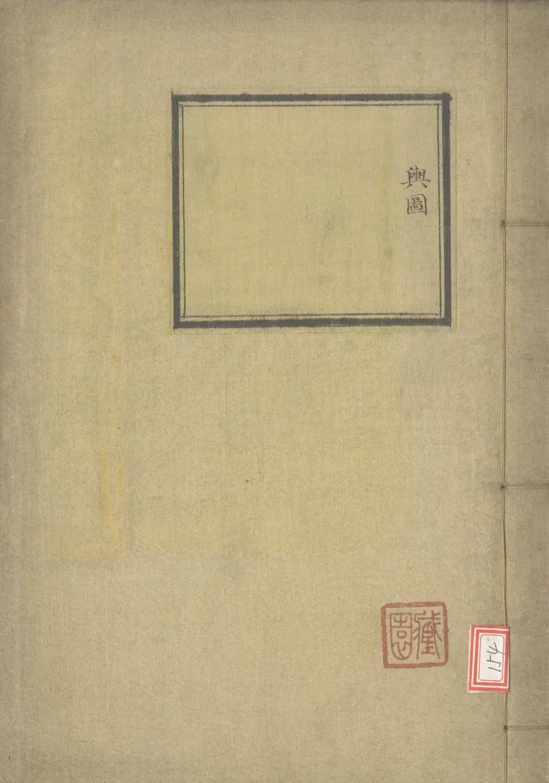 GJ2303839.四川省全圖不分卷_P1.webp