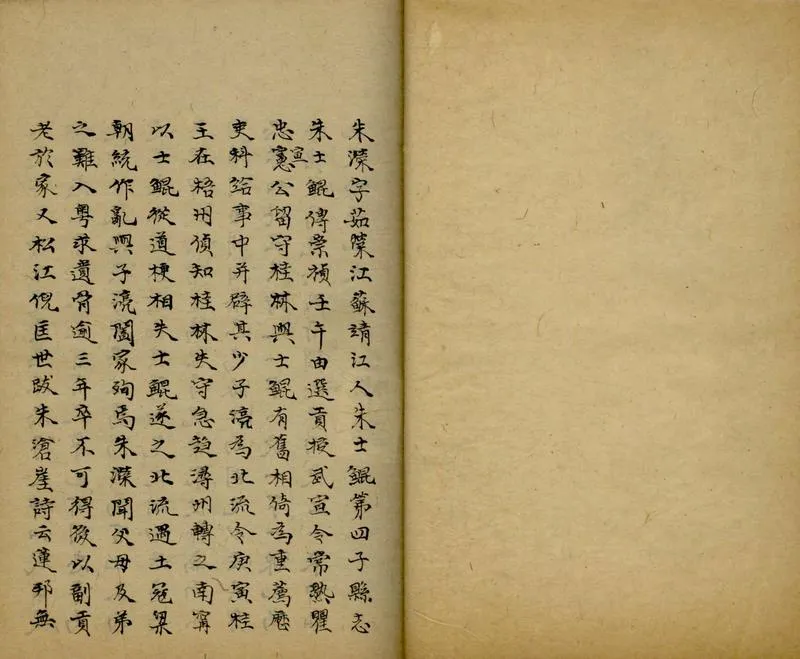 GJ2304833.西谿草堂稿十二卷_P1.webp