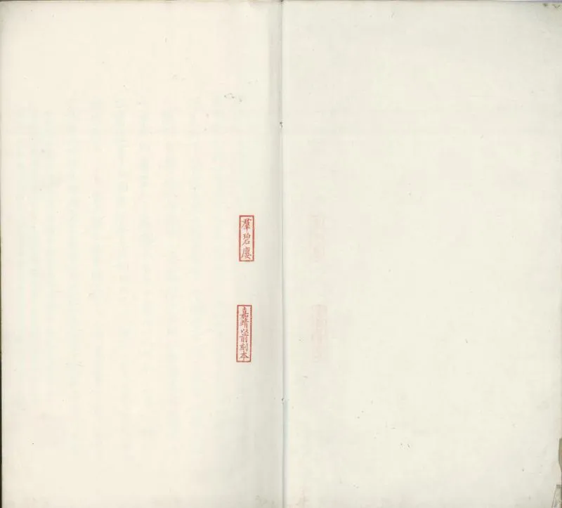 GJ2301577.埤雅二十卷_P1.webp
