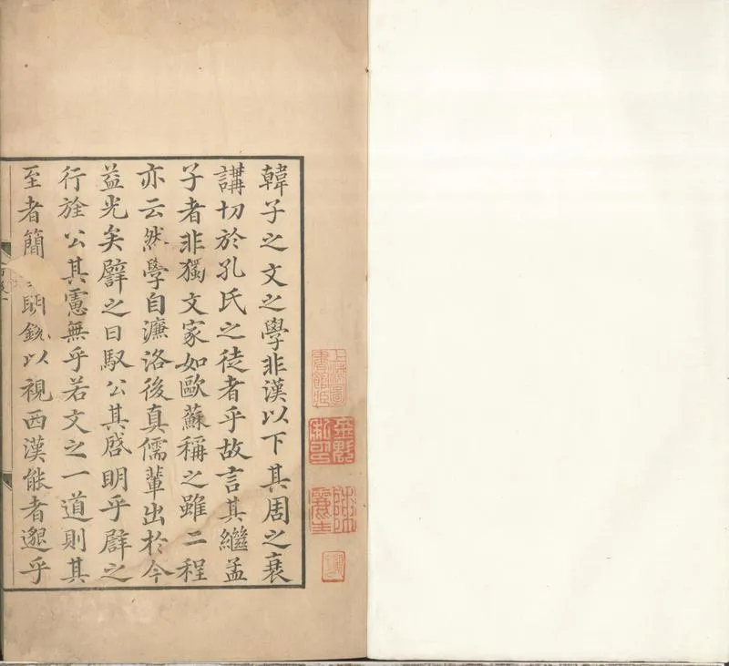 GJ2301046.韓子粹言不分卷_P1.webp
