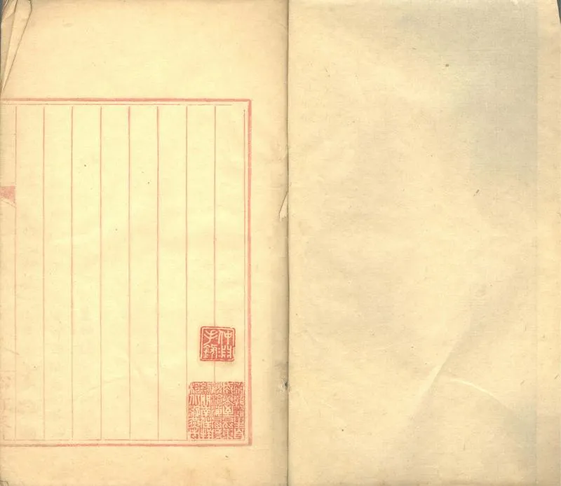 GJ2302250.寔齋詩稿二卷_P2.webp