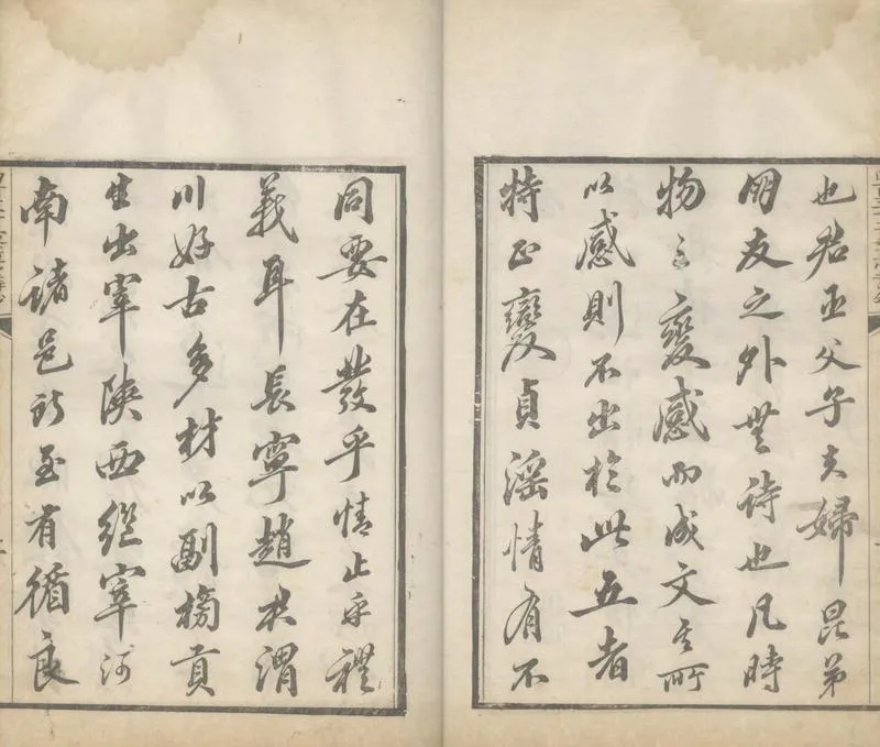 GJ2305076.四百三十二峯草堂詩鈔二十二卷_P2.webp