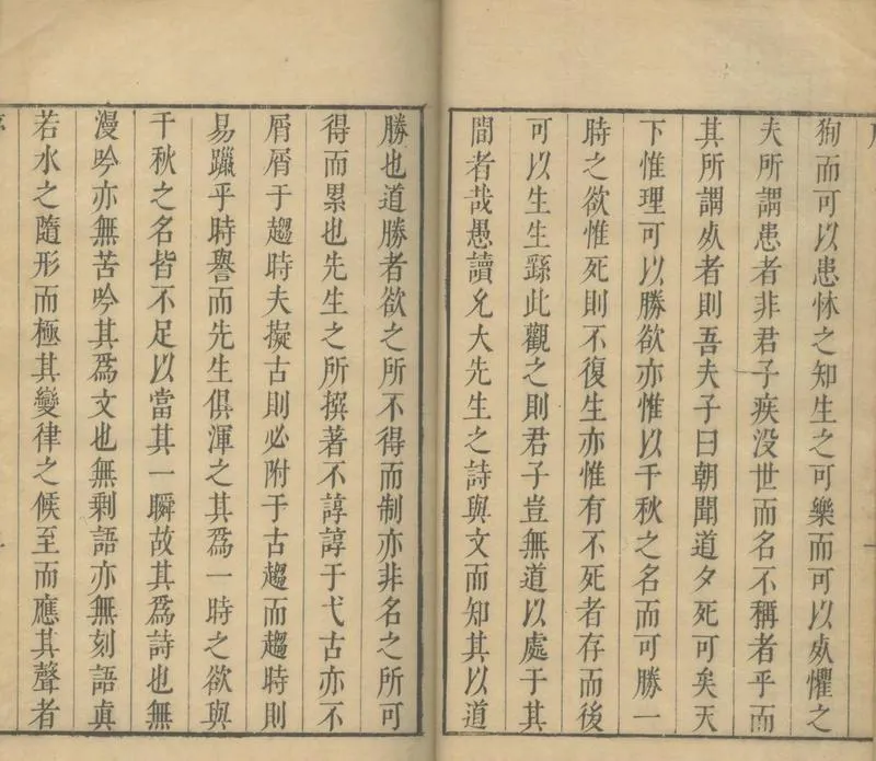 GJ2305112.東干詩草一卷_P2.webp