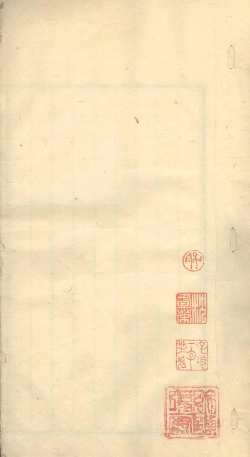 GJ2303446.隨意吟初稿三卷_P2.webp