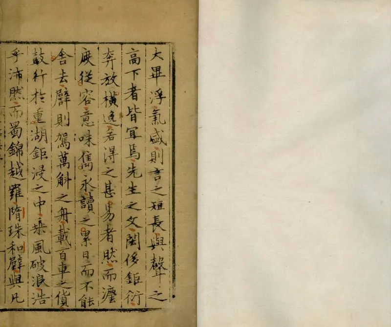 GJ2304780.半江趙先生文集十二卷_P1.webp
