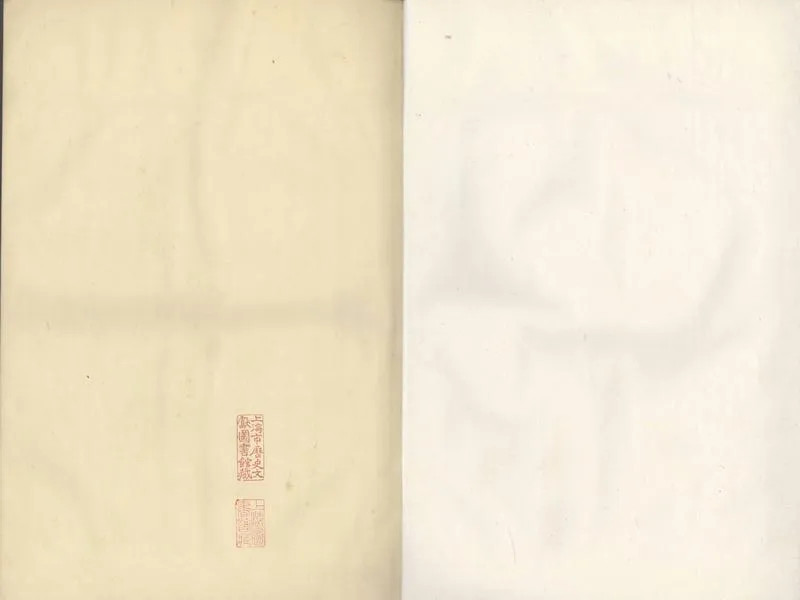 GJ2303098.楊宗瀚遺稿不分卷_P2.webp
