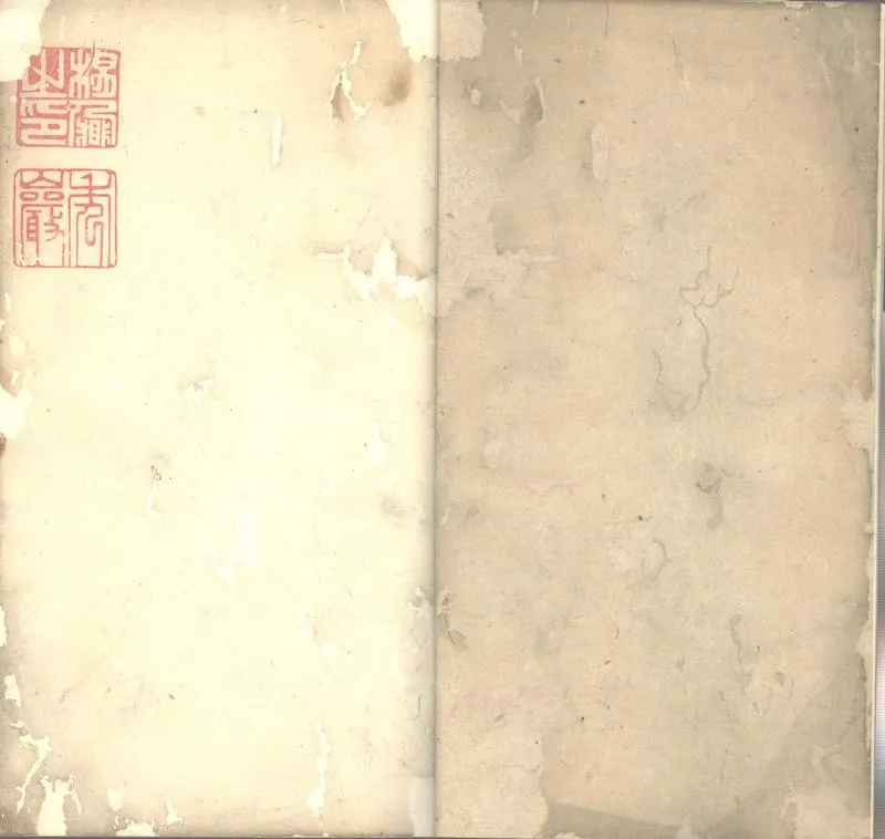 GJ2302430.瓊志擷録不分卷_P2.webp