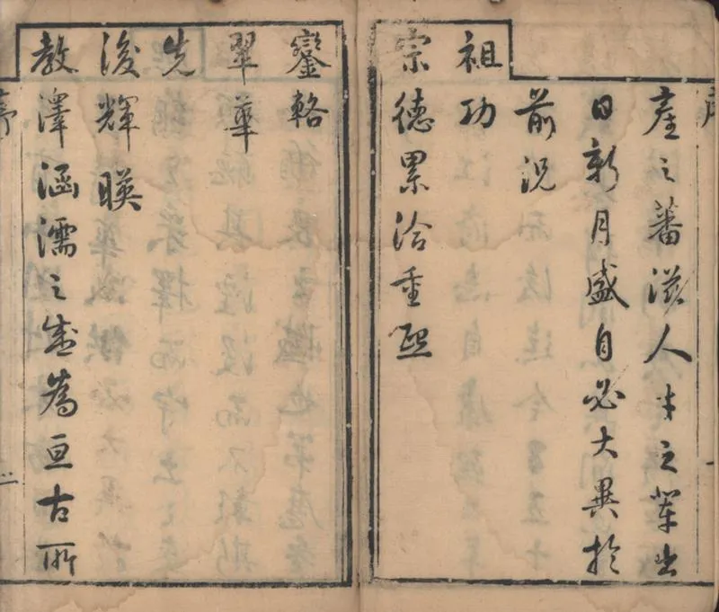 GJ2309400.松江府志八十四卷首二卷_P28.webp