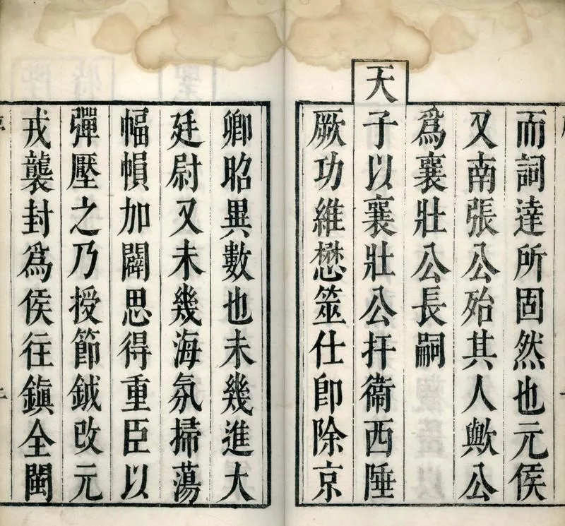 GJ2304706.式古堂集不分卷_P2.webp