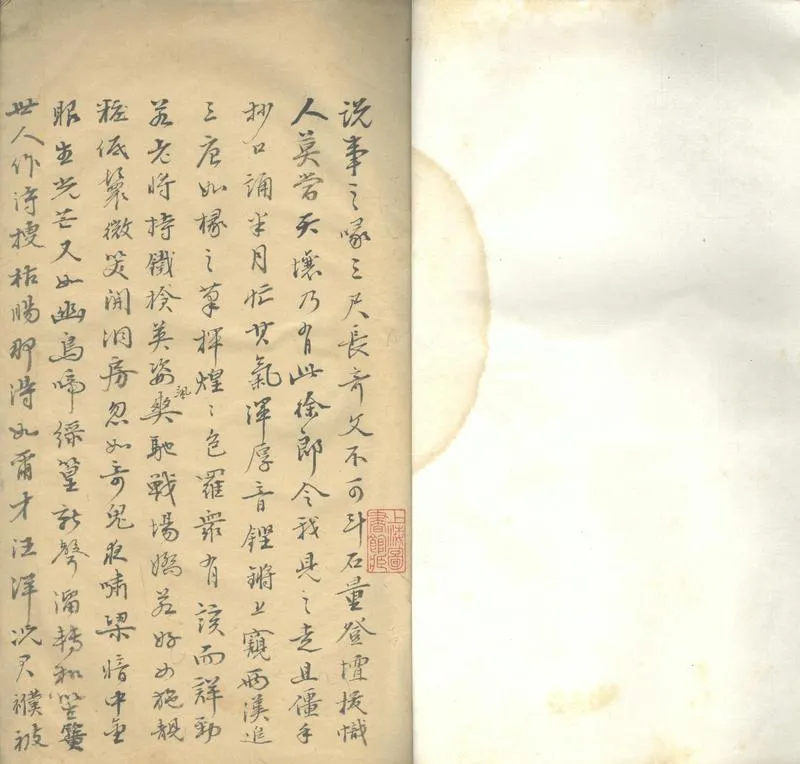GJ2303492.辛夷山房詩鈔四卷_P1.webp