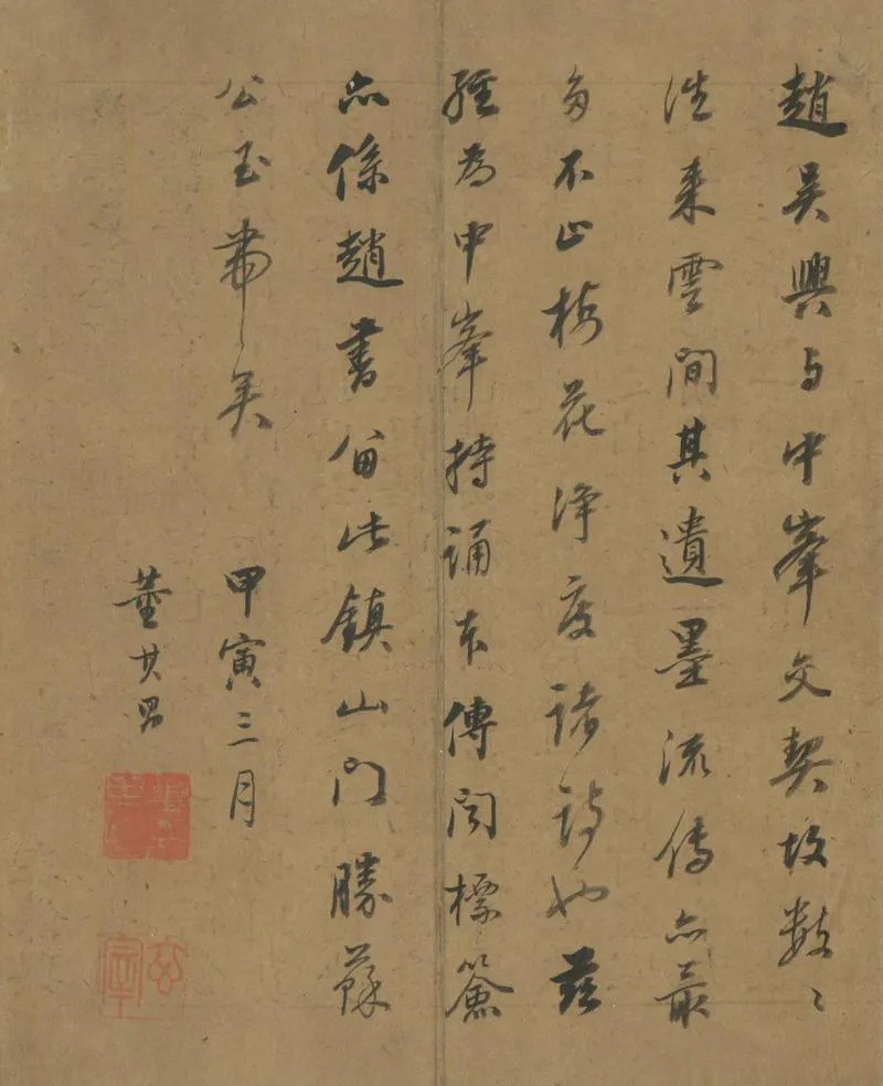 GJ2301929.大佛頂如來密因修證了義諸菩薩萬行首楞嚴經十卷_P2.webp